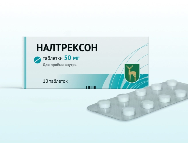 Кодировка от алкоголизма Налтрексоном в Кондрово